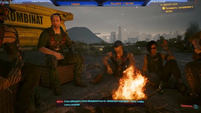 Cyberpunk 2077. Прохождение. Часть 10. смотреть онлайн