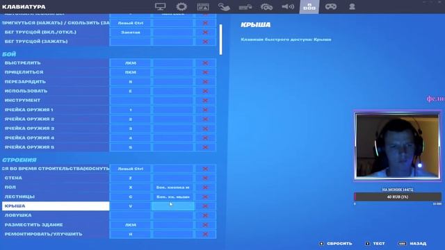 fORTNITE? стрим прямой эфир ?fORTNITE смотреть онлайн