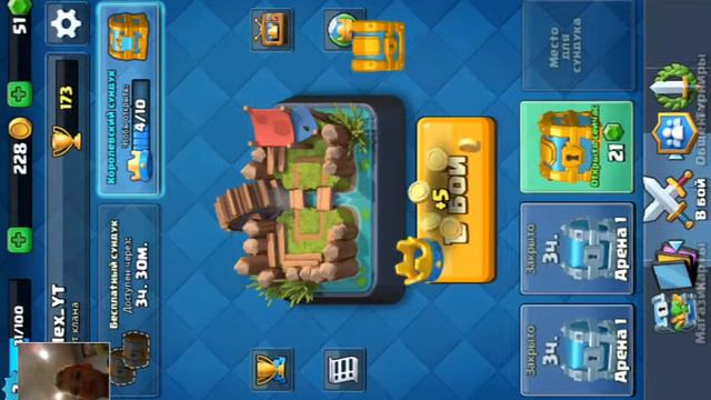 Опять Clash Royale. смотреть онлайн