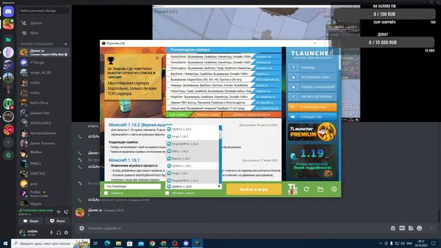 TERRARIA MINECRAFT смотреть онлайн