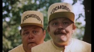 Прекрасное далеко (кавер "Приключения Электроников")