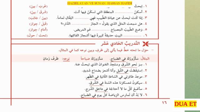 Akademik Arapça Nahiv Kitabı 3.Cilt 3. Ders Zaman ve Mekan Zarfı المفعول فيه смотреть онлайн