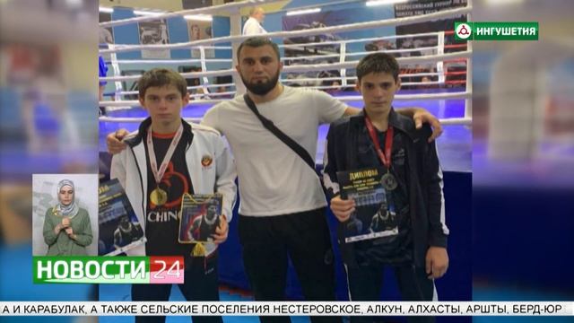 Ингушские спортсмены завоевали медали на Всероссийском турнире по боксу в Москве смотреть онлайн