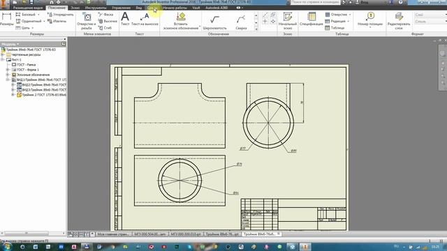 Восстановление панели Листы чертежа в Autodesk Inventor смотреть онлайн