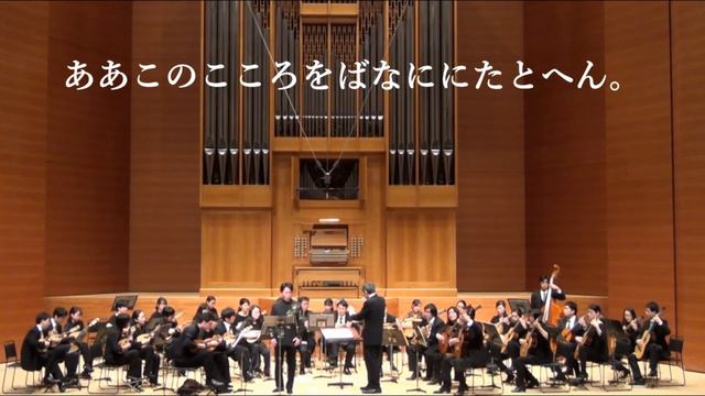 こころ テノール:布施雅也 作詩:萩原朔太郎 作曲:武藤理恵 クリスタルマンドリンアンサンブル第35回定期演奏会 смотреть онлайн