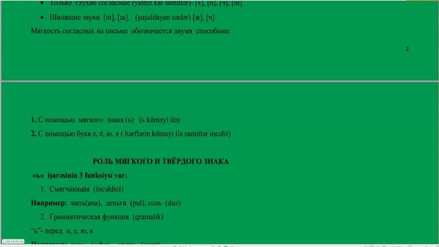 Magistratura Üçün Rus Dili смотреть онлайн