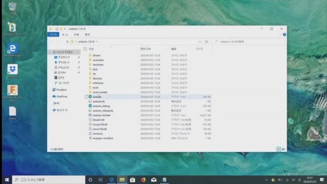 acer swift5 で　arduino プログラム環境を構築 смотреть онлайн
