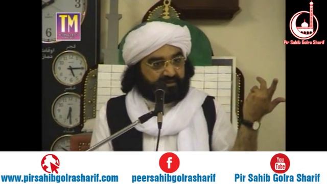 Munazara / Debate - Mirza Qadiyani - Pir Syed Naseeruddin Naseer Gilani R A Program 218 Part 1 of 1 смотреть онлайн