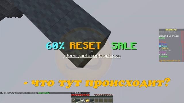 БЕДВАРС но версия майнкрафта 1.15 смотреть онлайн