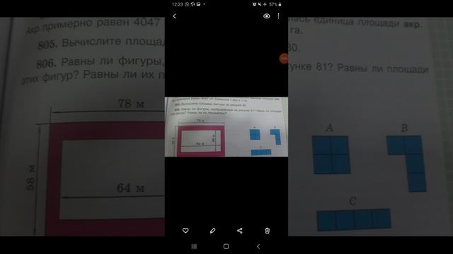 23 декабря 2022 г. смотреть онлайн