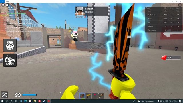 Roblox КАТ 100 Уровень смотреть онлайн