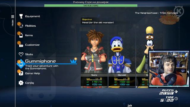 Kingdom Hearts III ► запись стрима #7 (17.02.2019) смотреть онлайн