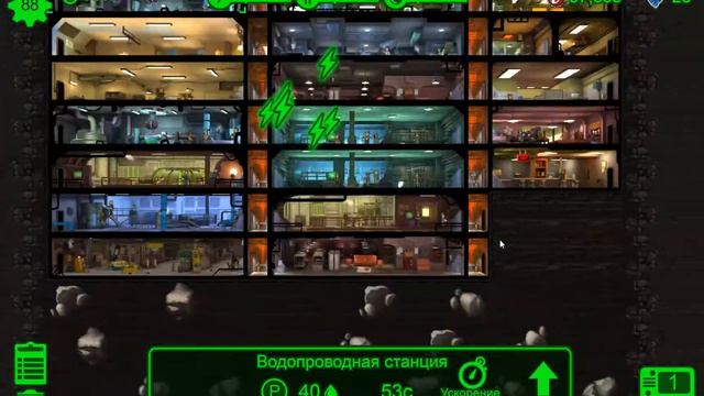 Fallout Shelter Часть 42 Начной дозор и Гранатомёт смотреть онлайн