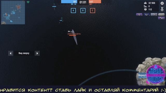 Краткий обзор | Black Friedrich der Grosse - линкор IX уровня, очередной чёрный калл? | WOWsB смотреть онлайн
