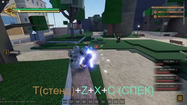 [YBA] ОДИН ИЗ САМЫХ БЫСТРЫХ стендов в юба. Silver Chariot