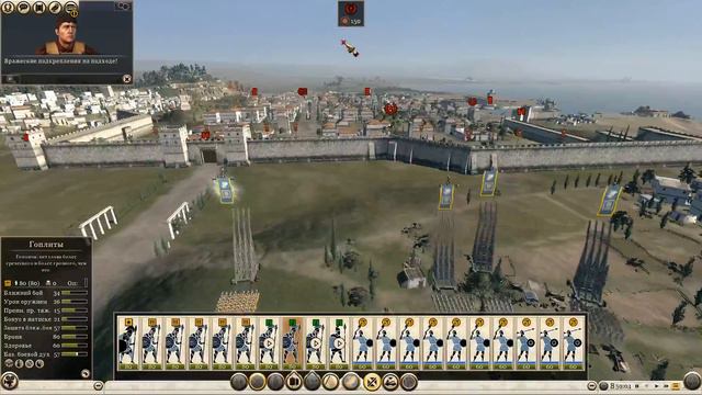 Total War Rome II Играем за Афины #2 смотреть онлайн