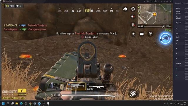 ГАЙД ДЛЯ GAMELOOP CALL OF DUTY MOBILE РЕШЕНИЕ ПРОБЛЕМЫ С ПРИЦЕЛОМ В КОРОЛЕВСКОЙ БИТВЕ смотреть онлайн