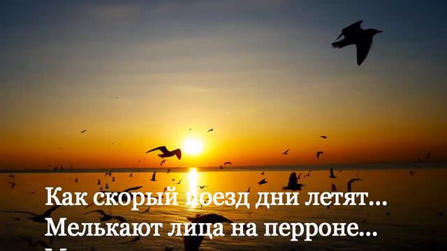 🙏🪗Песня «Что наша жизнь...» смотреть онлайн