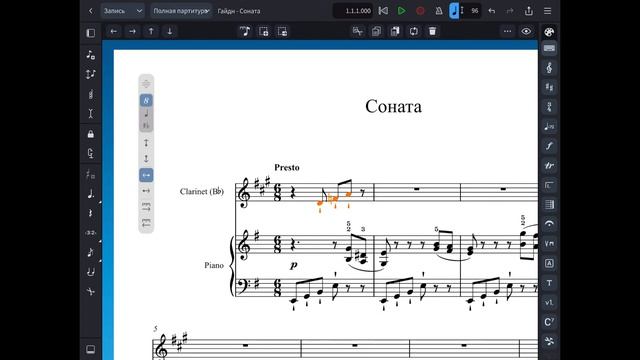 Обзор Dorico для iPad смотреть онлайн