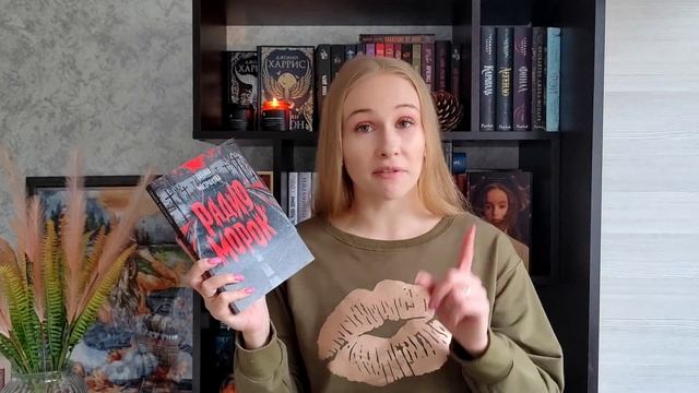 ИТОГИ жуткого книжного ОКТЯБРЯ | новые и прочитанные книги ✨ смотреть онлайн