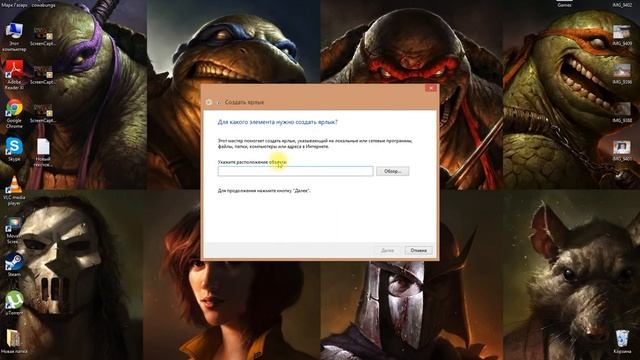 Быстрые клавиши "Выключения" и "Перезагрузка" смотреть онлайн
