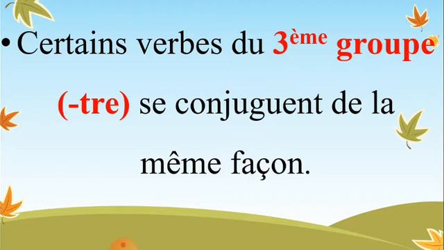 Le futur simple du 3ème groupe смотреть онлайн