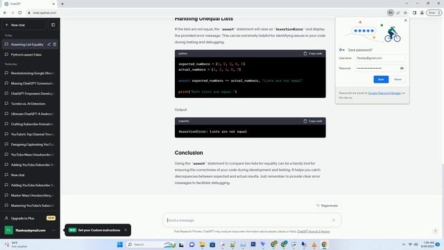 python assert list equal смотреть онлайн