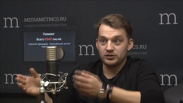 Полилог. Знакомьтесь, Алексей Демидов! смотреть онлайн