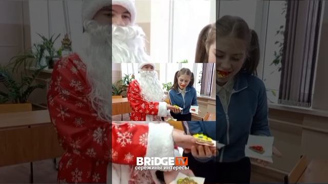 Дед мороз и пряники!
без звук смотреть онлайн