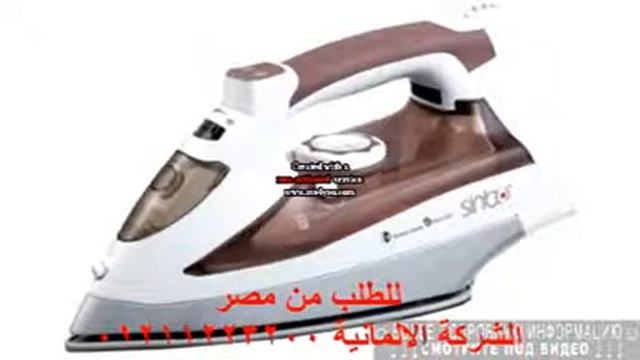افضل مكواة بخار تركى ماركة سنبو28 смотреть онлайн