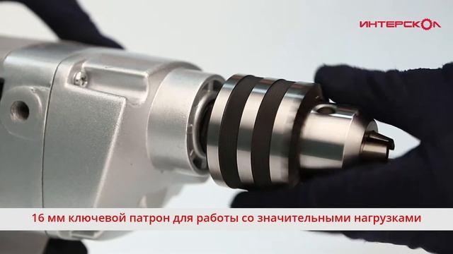 Д 16⁄1050Р2 МИКСЕР ДРЕЛЬ смотреть онлайн