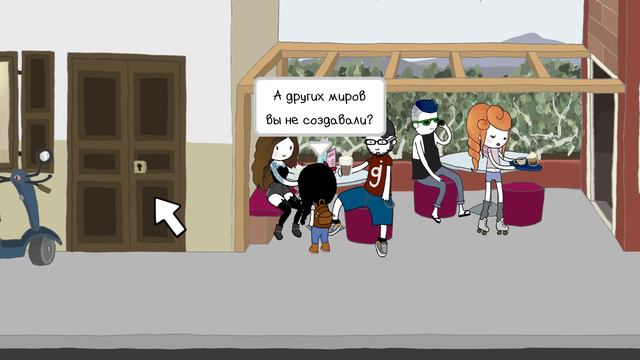 Боги нашего МИРА ! ( МехаНика ) смотреть онлайн