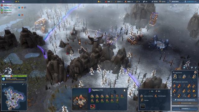 NORTHGARD: RAGNAROK #4 | ПРОХОЖДЕНИЕ ЗА КЛАН ЗМЕИ смотреть онлайн