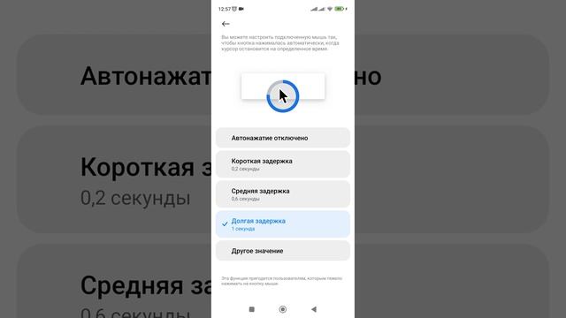Как подключить и настроить внешние Мышку и клавиатуру к смартфону Redmi. (Xiaomi, Redmi). смотреть онлайн