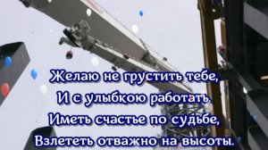 Поздравления с Днем вахтовика России профессиональный праздник вахтовиков - работа вахтовым способо