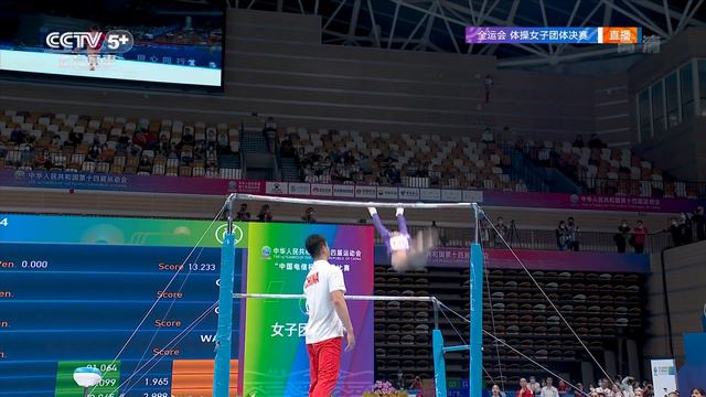 2021 Chinese National Games WAG TF смотреть онлайн