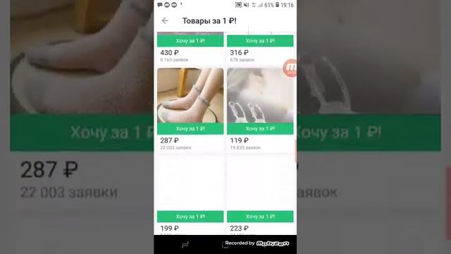 В Какие игры можно поиграть на андроид смотреть онлайн