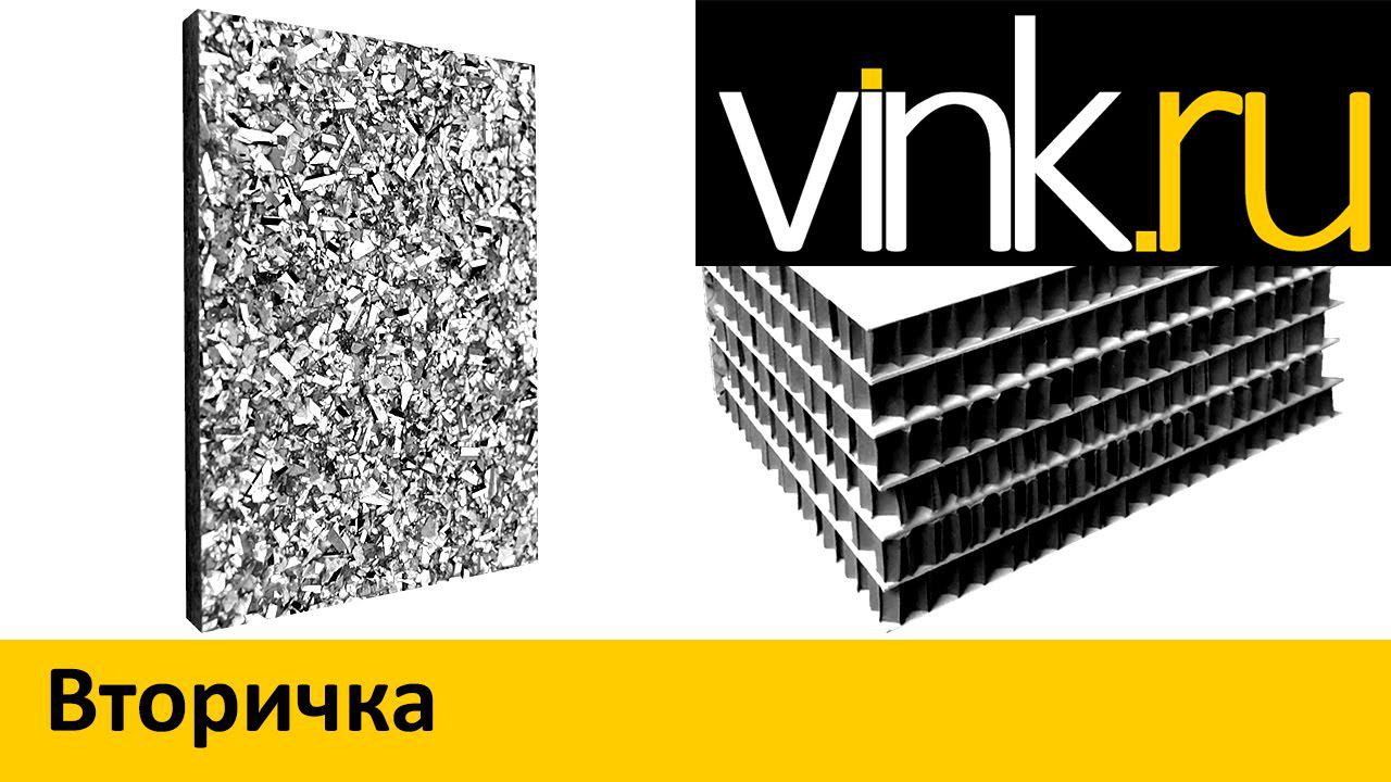 Обзор. Вторичка 2015 смотреть онлайн