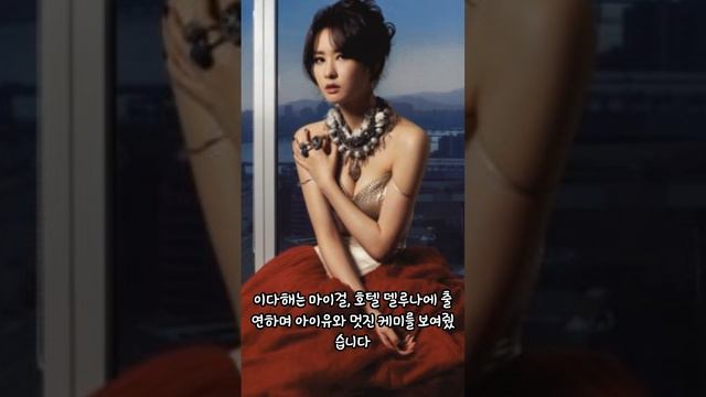 세븐 이다해 비공개 결혼 смотреть онлайн