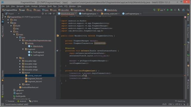 Android: Урок 26. Передача данных с одного Fragment-а другому смотреть онлайн
