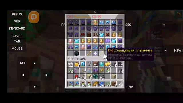 игра на сервере funtime minecraft java edition смотреть онлайн