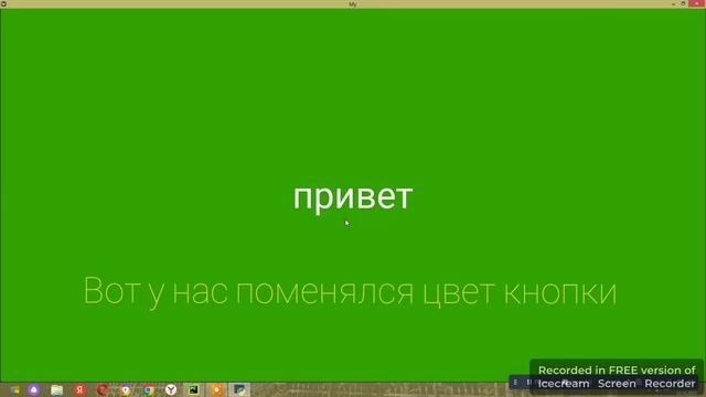 KIVY. Урок 1. Создание приложения, установка kivy на PyCharm. IT python online смотреть онлайн