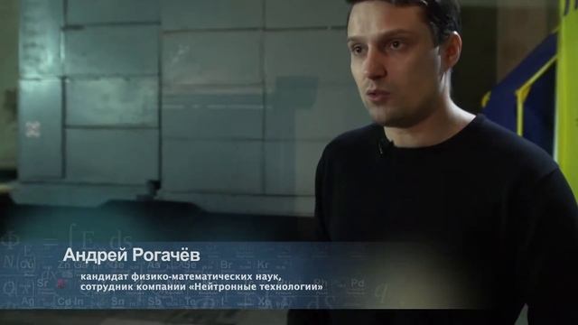 География российской науки. Дубна