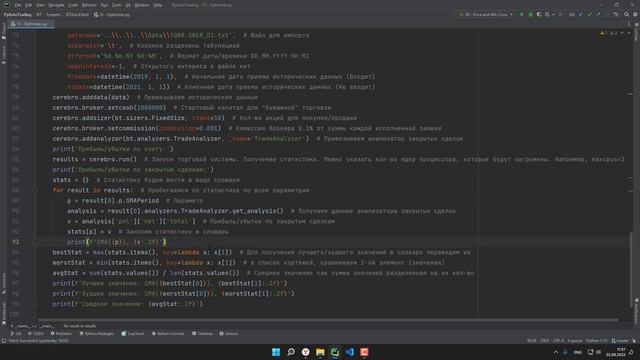 BackTrader: Быстрый старт - 1001 - Работа со статистикой оптимизации торговой системы смотреть онлайн
