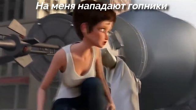 Что делать если напали гопники смотреть онлайн