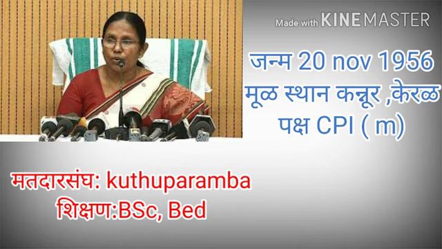 कोरोनाची कर्दनकाळ The rockstar health minister смотреть онлайн