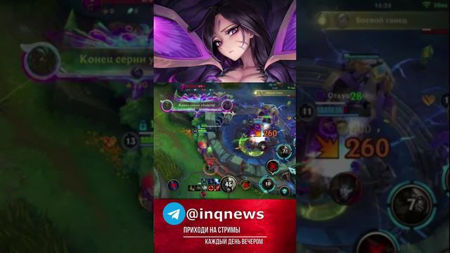 Вот это я понимаю баланс Wild Rift #wildrift смотреть онлайн