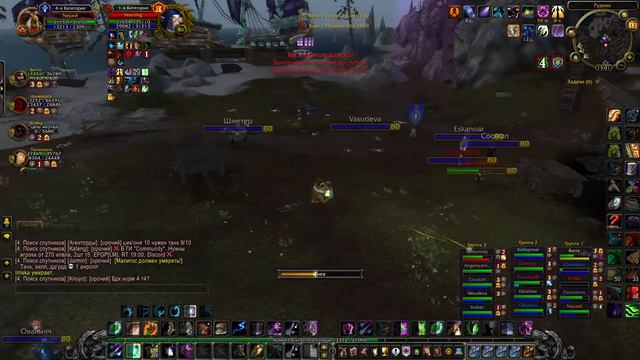 ВОВ СИРУС 3.3.5 Neyasit играет WowSirus БГ Совы тоже люди