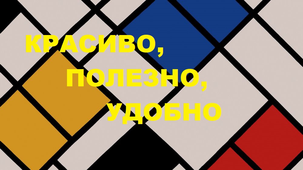 Чехол на массажный матрас.Витражи.(2023г) смотреть онлайн