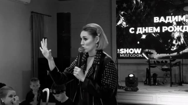 День рождения в стиле ROCK смотреть онлайн